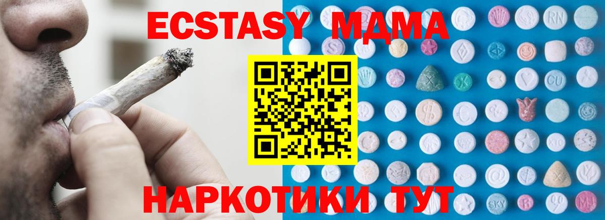 Экстази Дубай  shop формула  Алейск  ОМГ ОМГ tor  Вход с VPN  Ecstasy louis Vuitton 