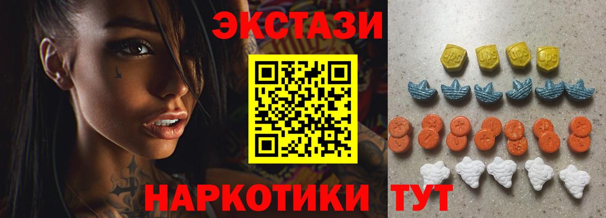 Ecstasy Philipp Plein Алейск