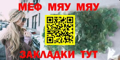 первитин Малоярославец