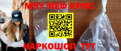 спиды Мариинск