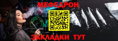 первитин Малоярославец
