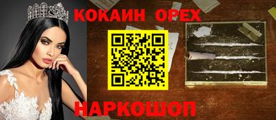спиды Мариинск