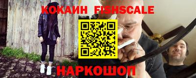 спиды Мариинск