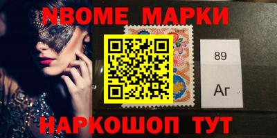 спиды Мариинск