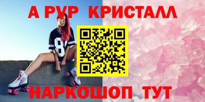 спиды Мариинск