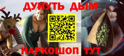 дурь Малгобек