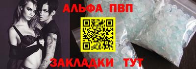 спиды Мариинск