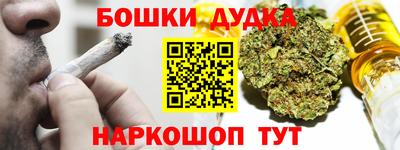 первитин Малоярославец