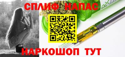спиды Мариинск