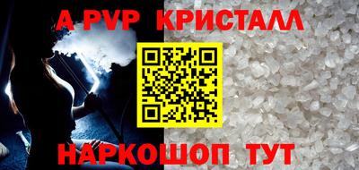 дурь Малгобек