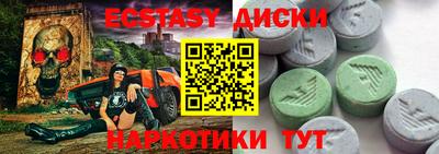 первитин Малоярославец