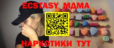 дурь Малгобек