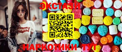 спиды Мариинск