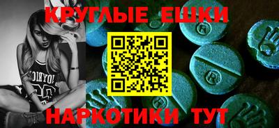спиды Мариинск