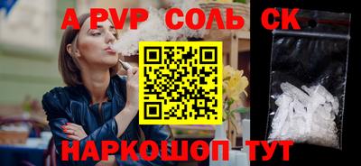первитин Малоярославец