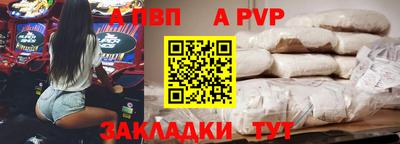 спиды Мариинск