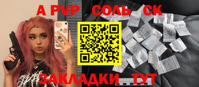 первитин Малоярославец