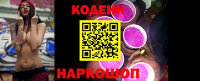 спиды Мариинск