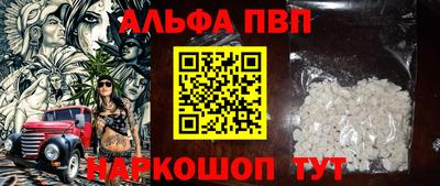 первитин Малоярославец