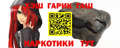 дурь Малгобек