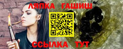 спиды Мариинск