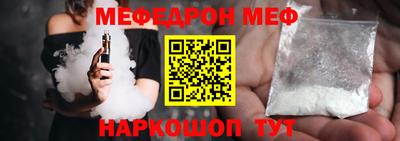 первитин Малоярославец