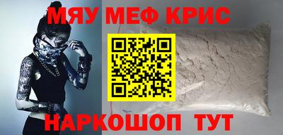 первитин Малоярославец