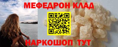 первитин Малоярославец