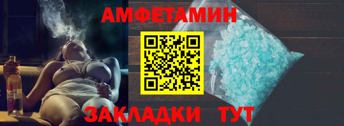 Алейск  Метамфетамин винт  Вход с VPN  Метамфетамин винт 