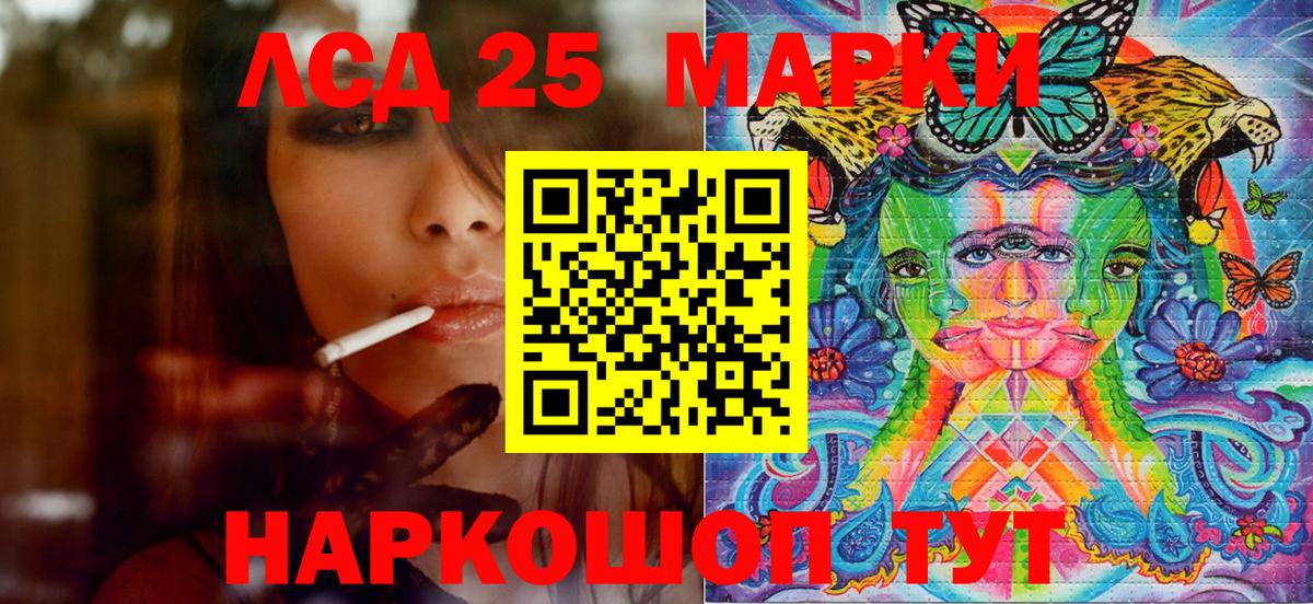 Марки NBOMe 1,8мг Алейск