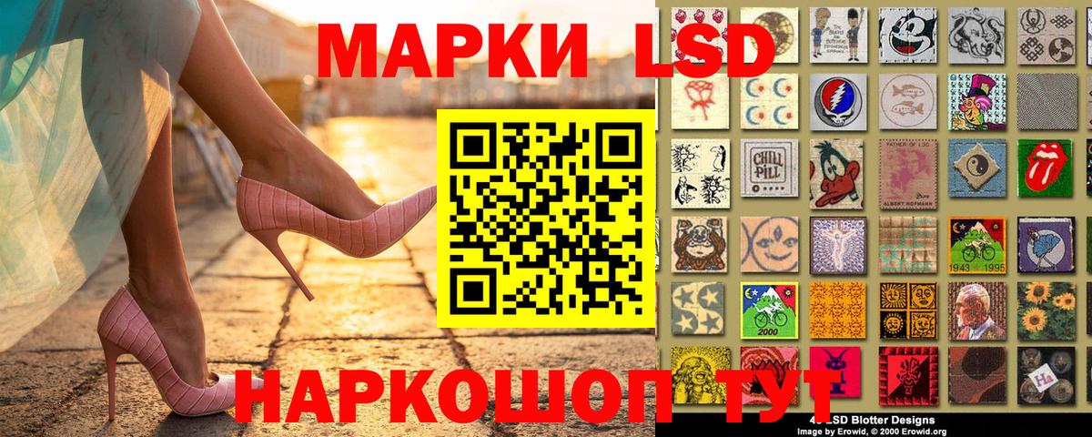 Марки NBOMe 1,5мг  Марки NBOMe 1,5мг  Наркотические марки  Вход с VPN  Алейск 