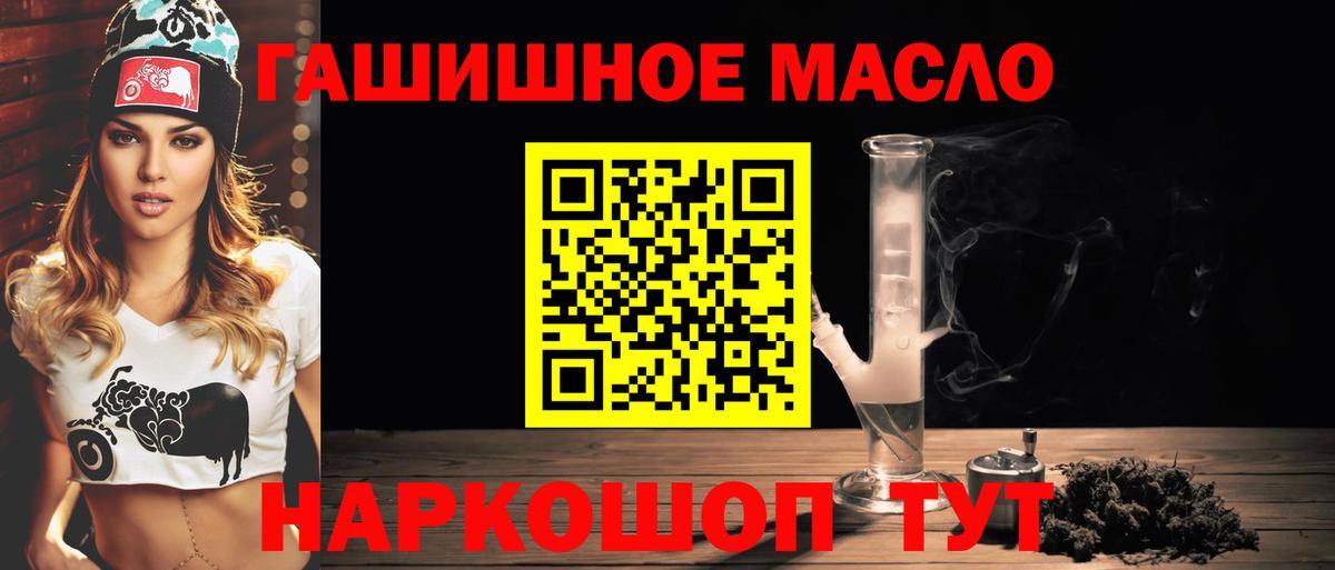 Алейск  MEGA зеркало  купить наркоту  Вход с VPN  ТГК гашишное масло 