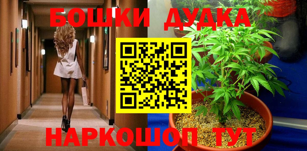 Канабис AK-47 Алейск